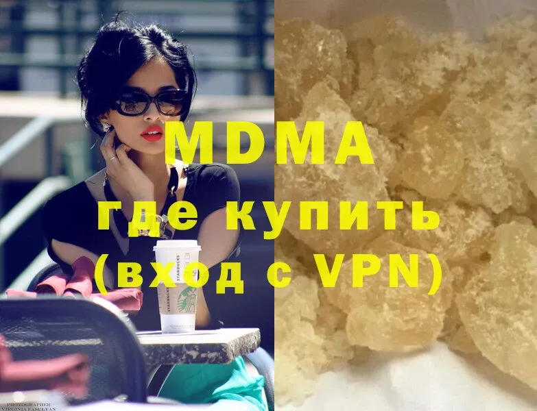 Что такое Ипатово Cocaine  Меф мяу мяу  A-PVP  МАРИХУАНА  ГАШ 