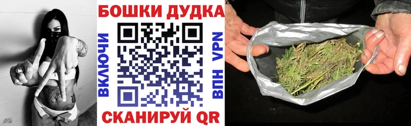 Магазин наркотиков Ипатово Амфетамин Мефедрон СК ГАШ Бошки Шишки