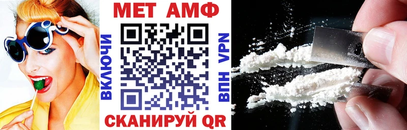 Amphetamine VHQ Ипатово