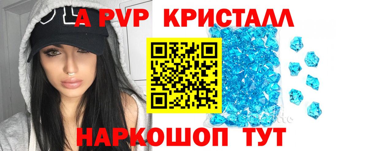 Альфа ПВП СК Ипатово