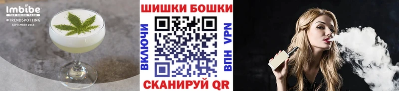 Cannafood конопля  Ипатово 