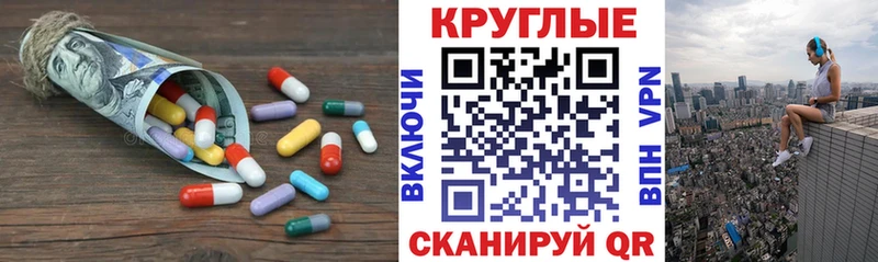 ЭКСТАЗИ 300 mg  дарнет шоп  Ипатово 