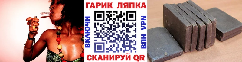 Гашиш индика сатива  что такое наркотик  Ипатово 