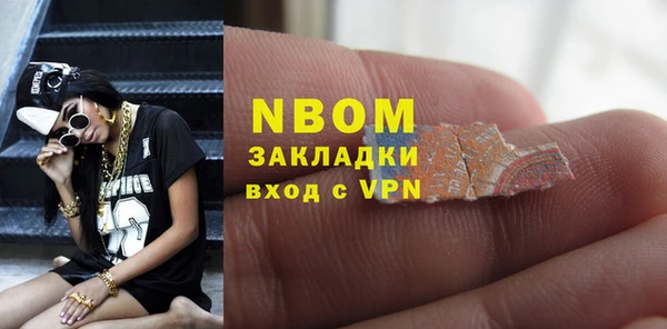 дмт Нефтекумск