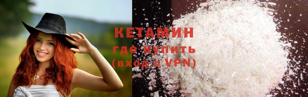стафф Михайловка
