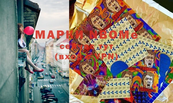 кокаин перу Нефтегорск