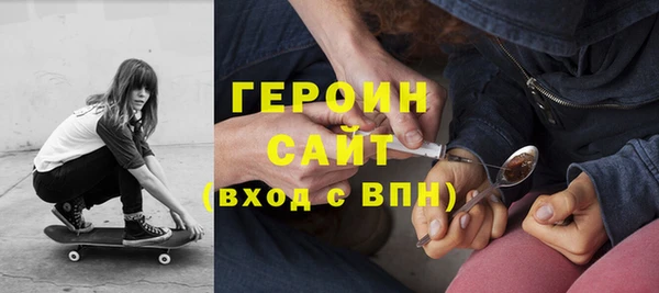 кокаин перу Нефтегорск