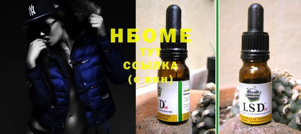 дмт Нефтекумск