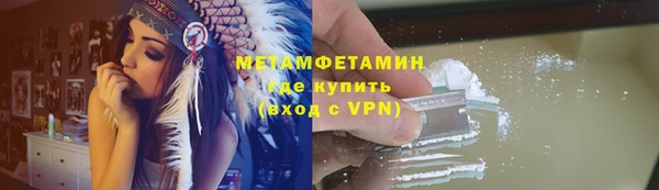 кокаин перу Нефтегорск
