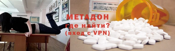 героин Надым