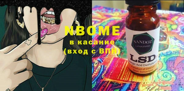 кокаин перу Нефтегорск