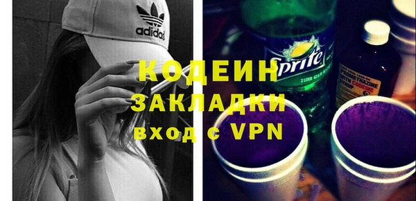 кокс Навашино
