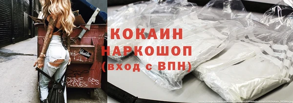 кокс Навашино