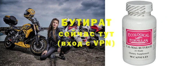 ешки Нея