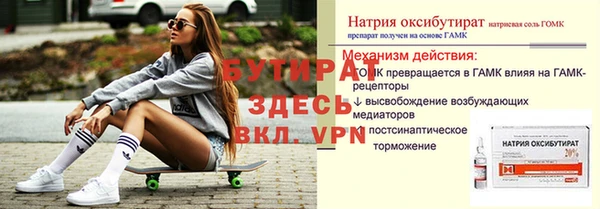 героин Надым