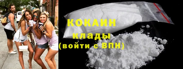 кокаин VHQ Михайлов