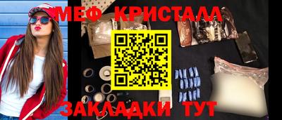 бутират Аргун