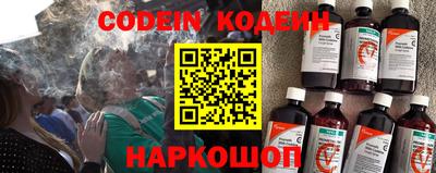 бутират Аргун