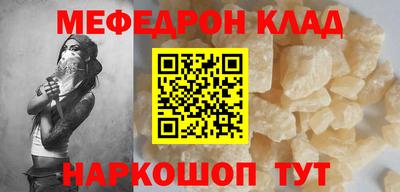 бутират Аргун