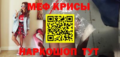 прущий лед Апшеронск