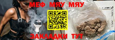 бутират Аргун