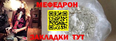 прущий лед Апшеронск