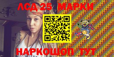 прущий лед Апшеронск