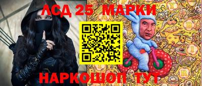 прущий лед Апшеронск