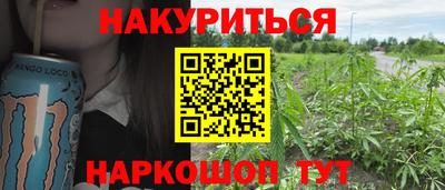 прущий лед Апшеронск