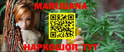 прущий лед Апшеронск