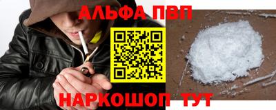 прущий лед Апшеронск