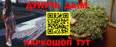 бутират Аргун
