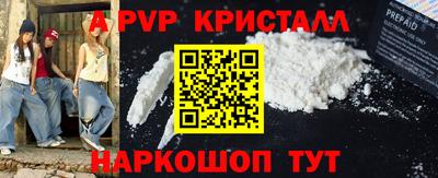 бутират Аргун