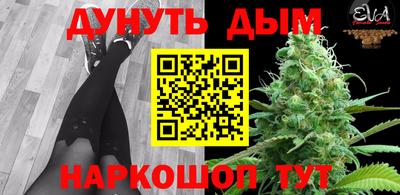 бутират Аргун