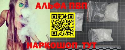 a pvp Апрелевка