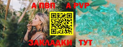 прущий лед Апшеронск