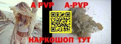 бутират Аргун