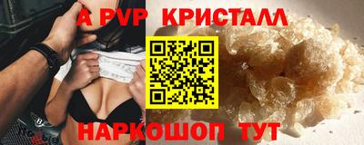 прущий лед Апшеронск