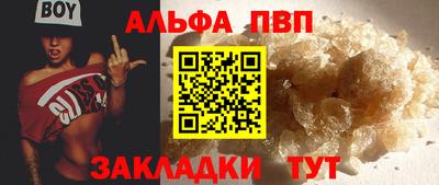 прущий лед Апшеронск