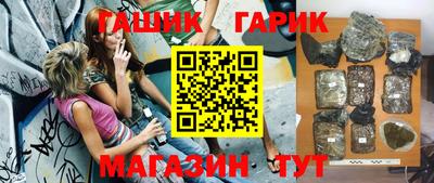 бутират Аргун