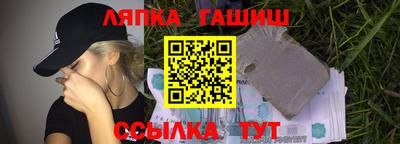 бутират Аргун