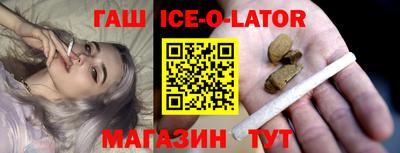 прущий лед Апшеронск