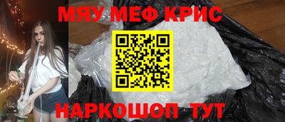 прущий лед Апшеронск