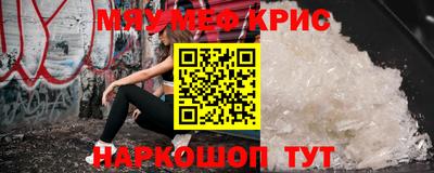 прущий лед Апшеронск