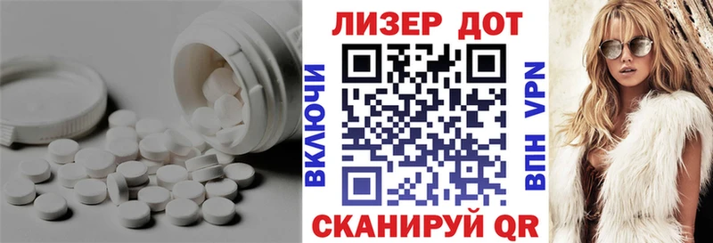 Лсд 25 экстази кислота Ипатово