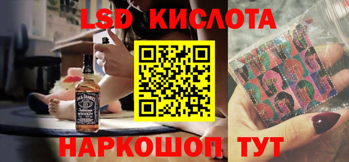 Ипатово  ГАШИШ  Вход с VPN  Alpha PVP СК   Каннабис  МЕФ кристаллы  КОКАИН 