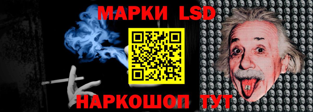Ипатово  LSD-25 экстази кислота  Вход с VPN 