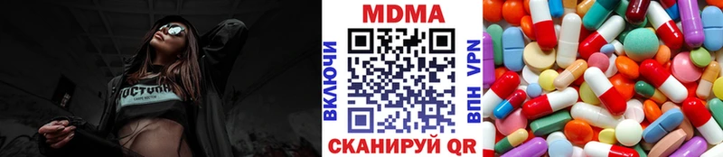 MDMA VHQ  магазин продажи   Ипатово 