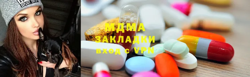 МДМА VHQ  omg как войти  Ипатово 