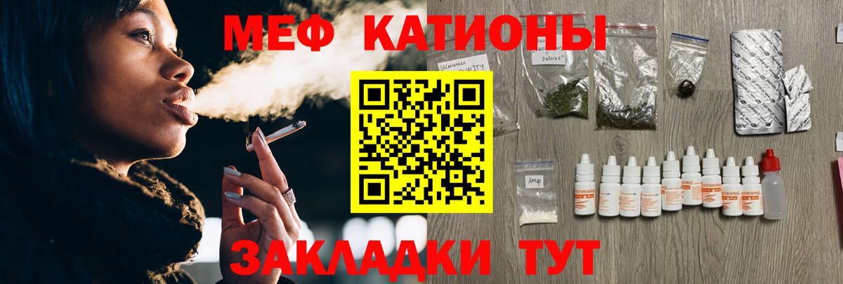 МЕФ Ипатово